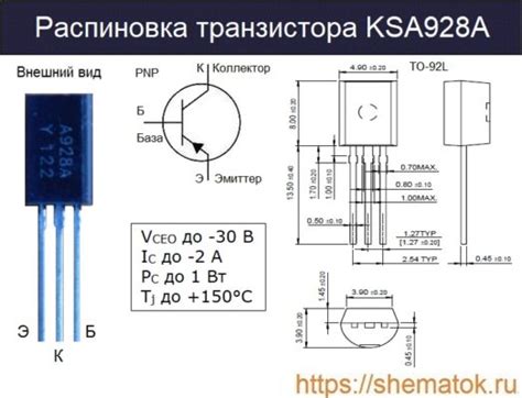 a928a transistor